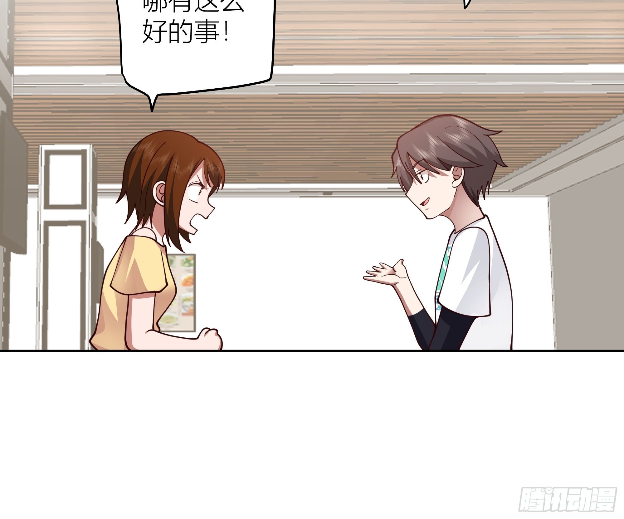班长姓糖，甜到忧伤26