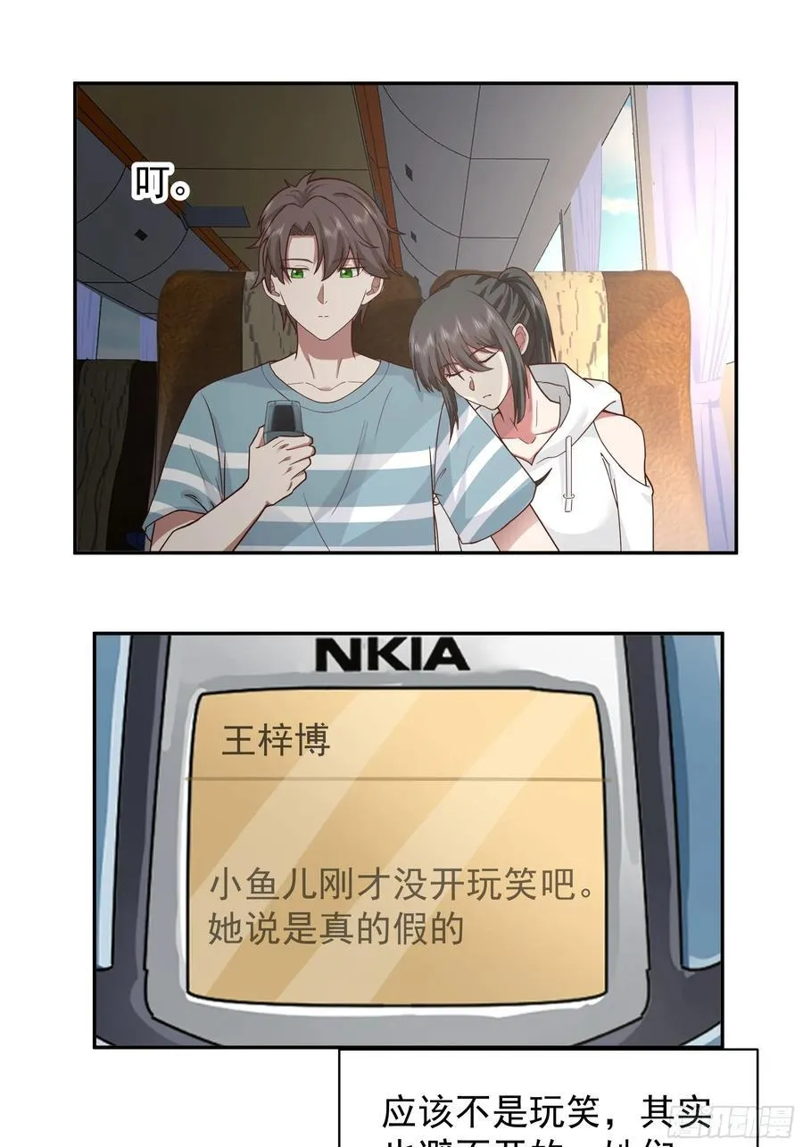 说谎无数陈汉升19