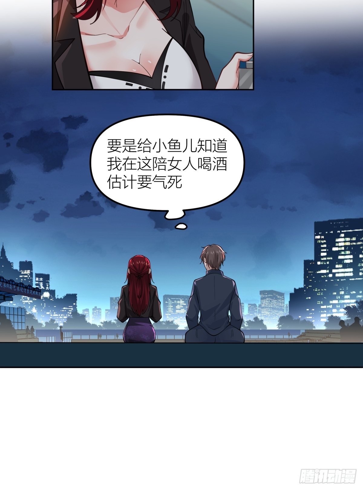 你渣我一次好不好？22