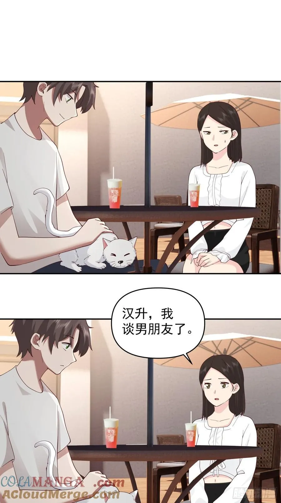 改变的永远是自己16