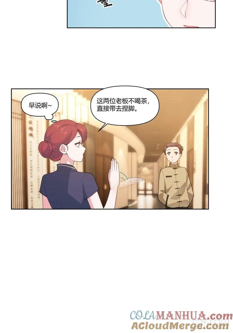 昨天的你对我爱答不理22