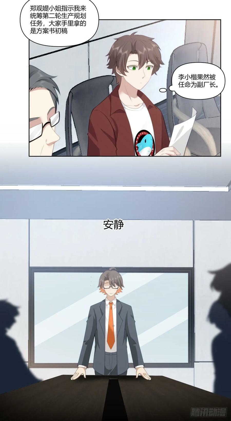 既忽悠大学生，又欺骗小女孩25