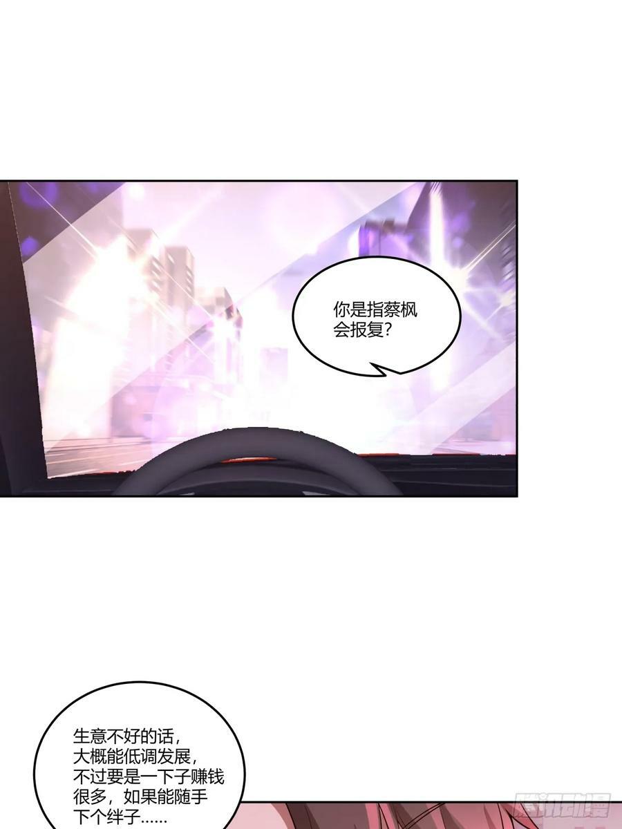 你能陪我说说话吗？21