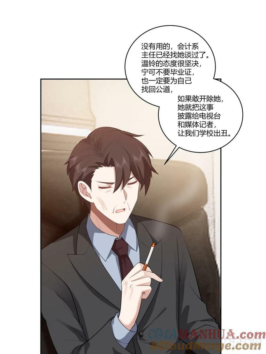 三方会谈21