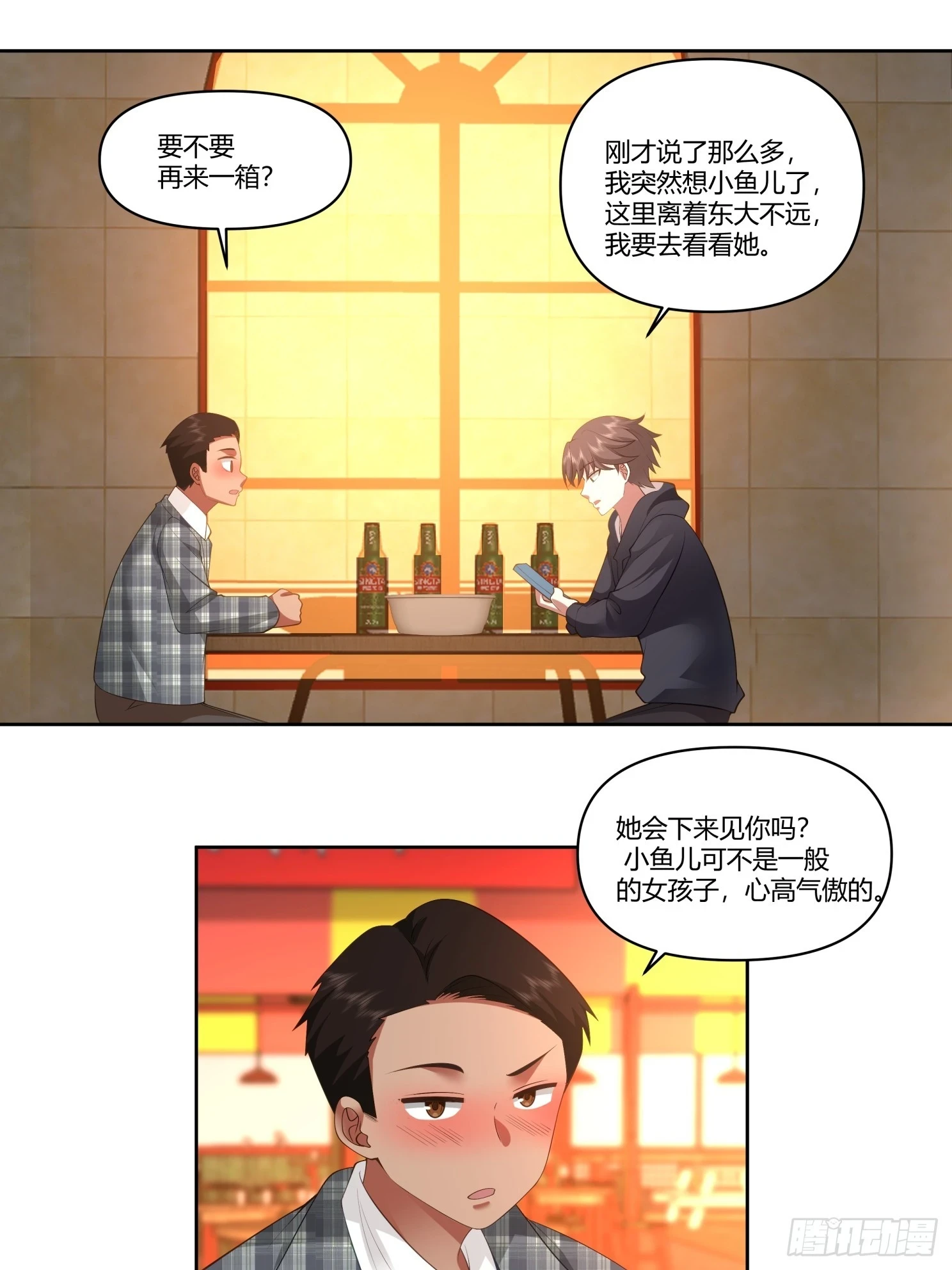 好好看好好学28