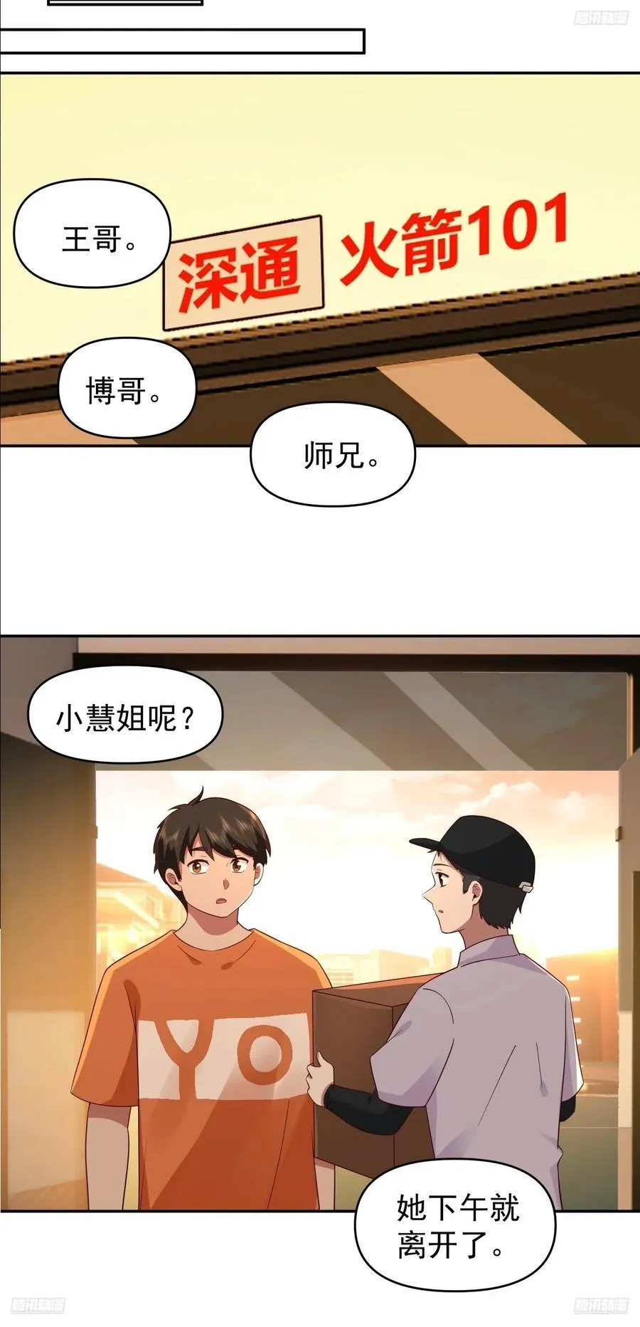 消除恐惧的方法是直面恐惧5