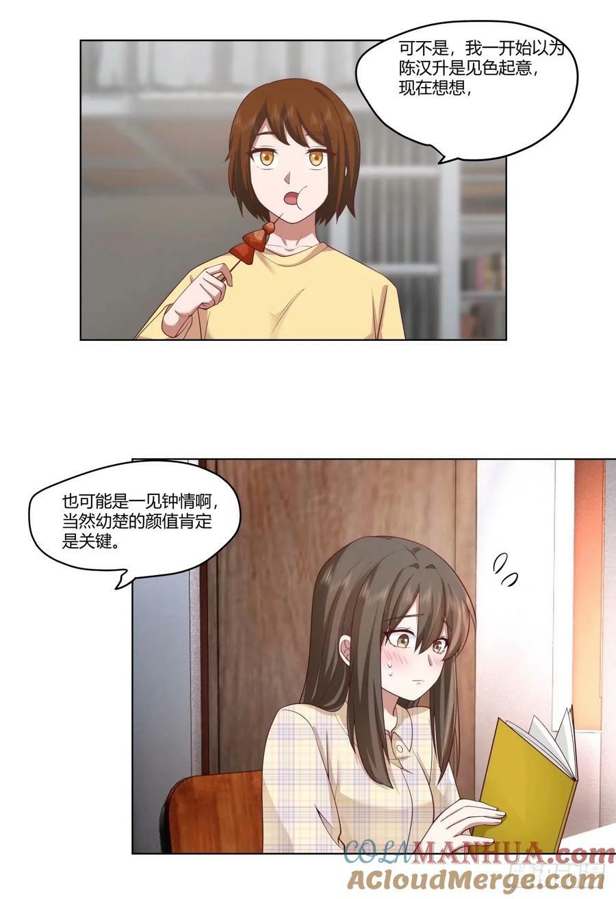 人生总是不断地抉择4