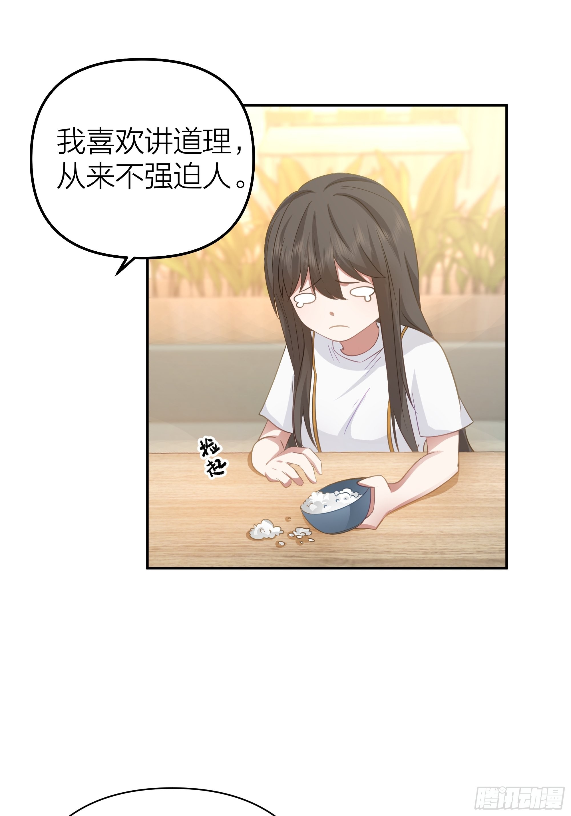 空瘪的小钱包40