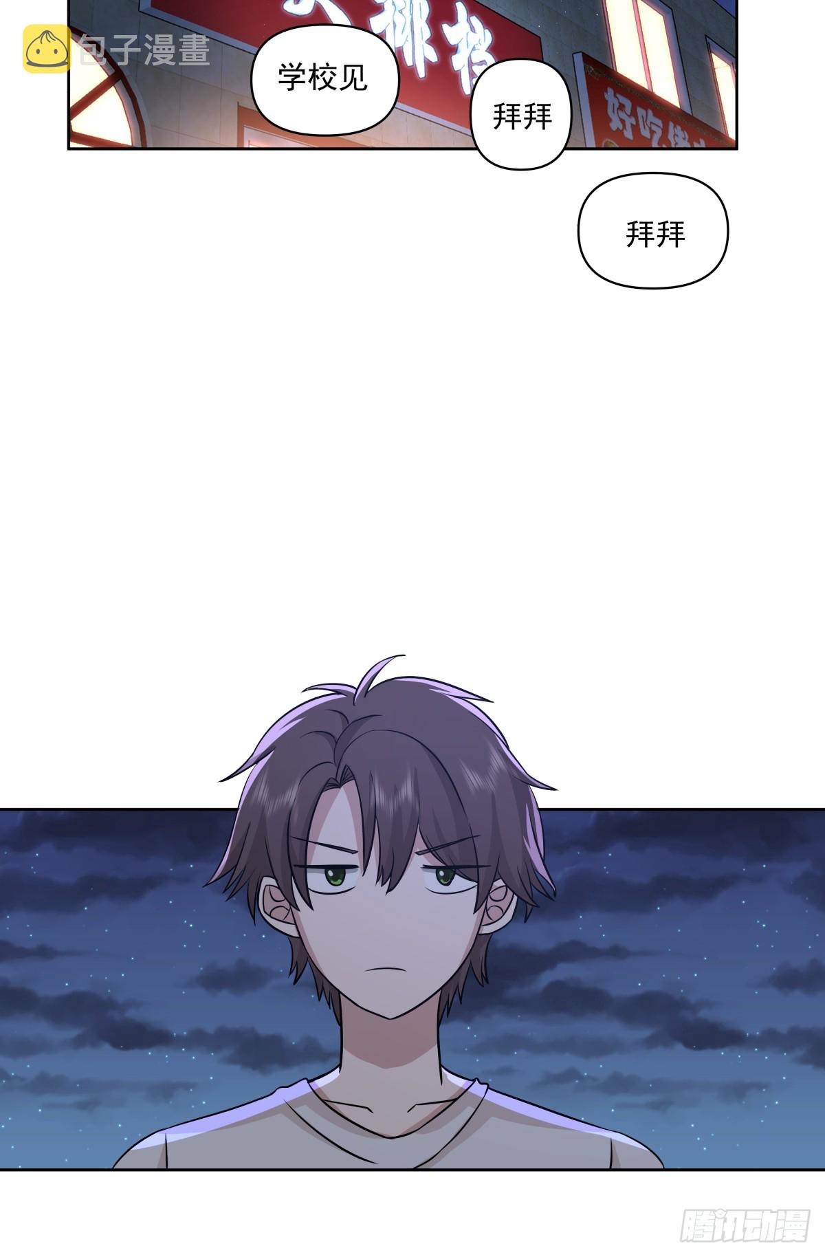 负心学长22