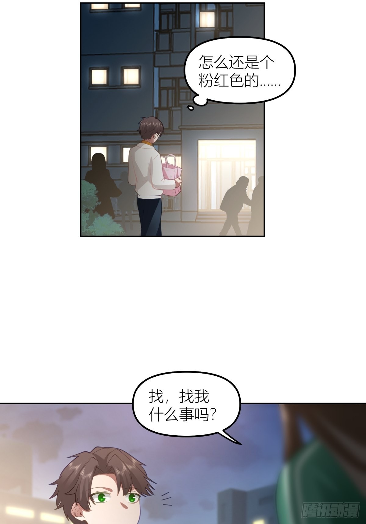 圣诞劫37