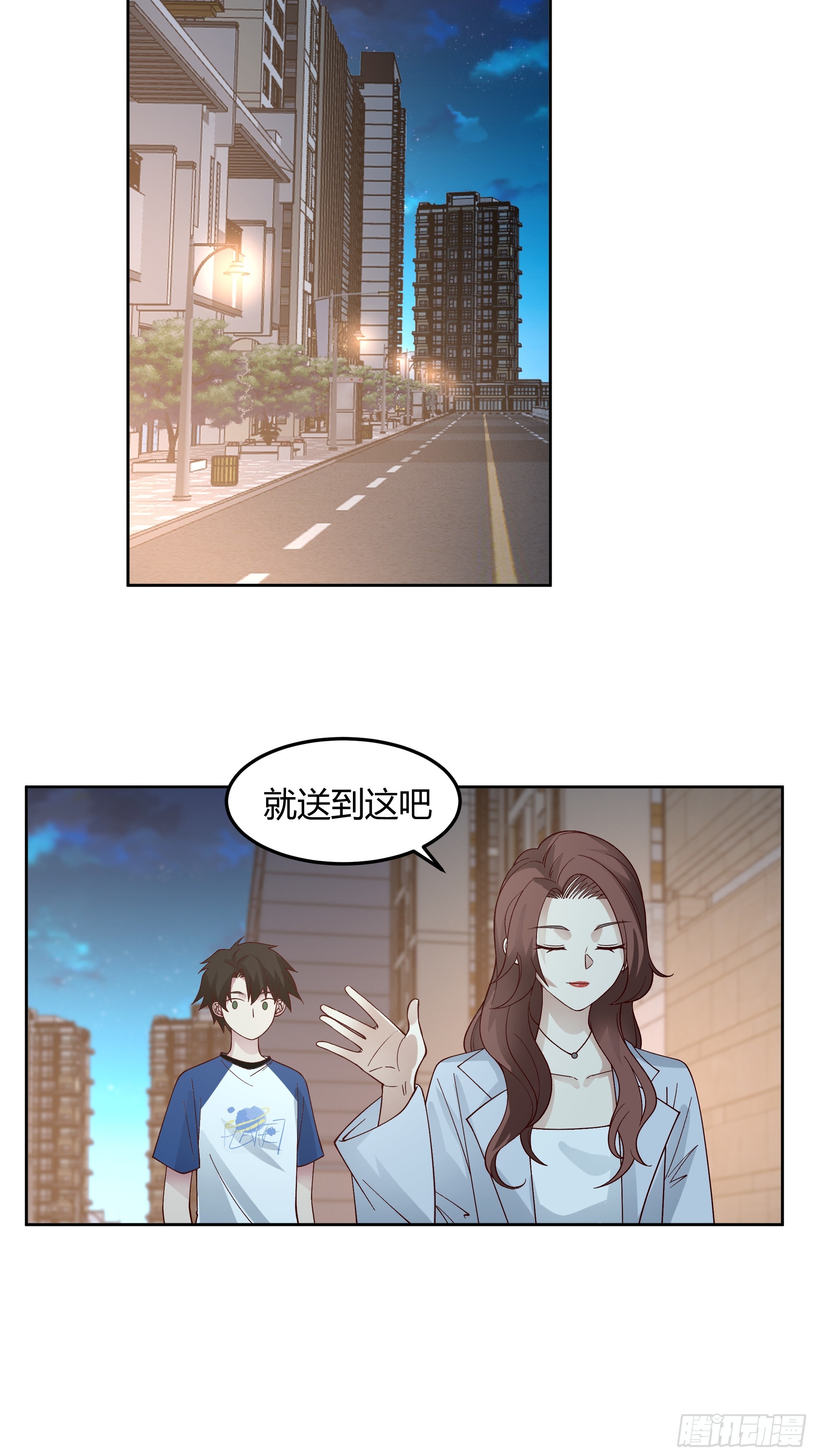 男闺蜜38