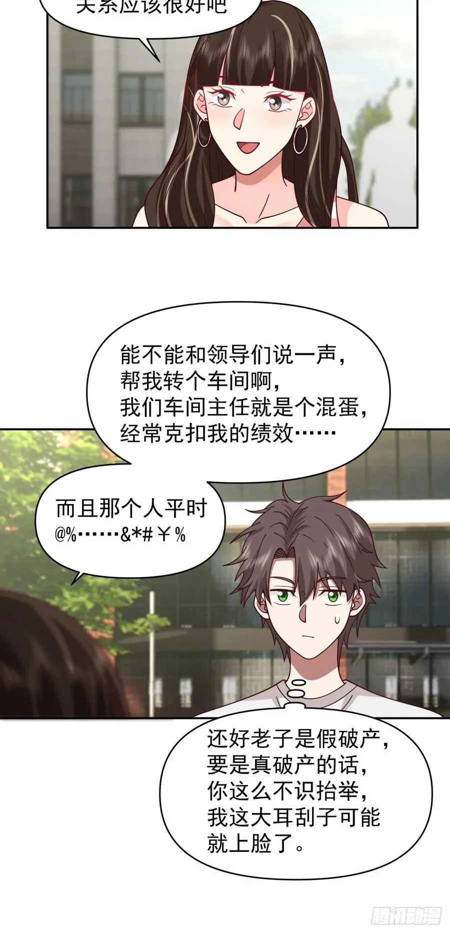 小兔子乖乖，把门开开23