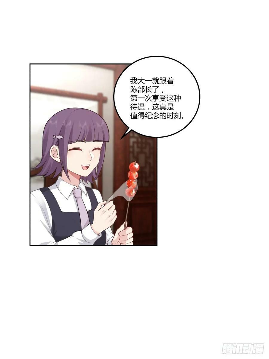 东施效颦23