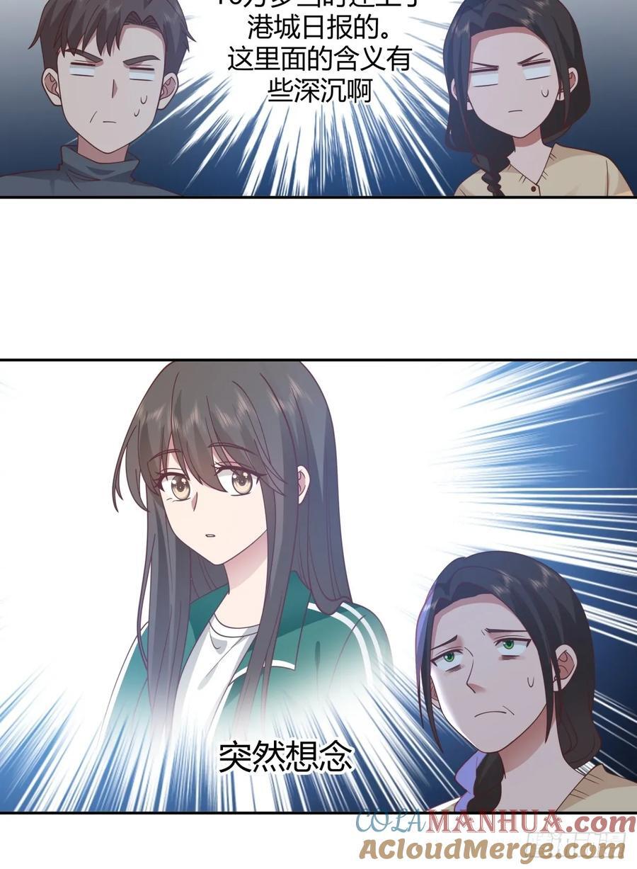 赤裸裸地暗示20