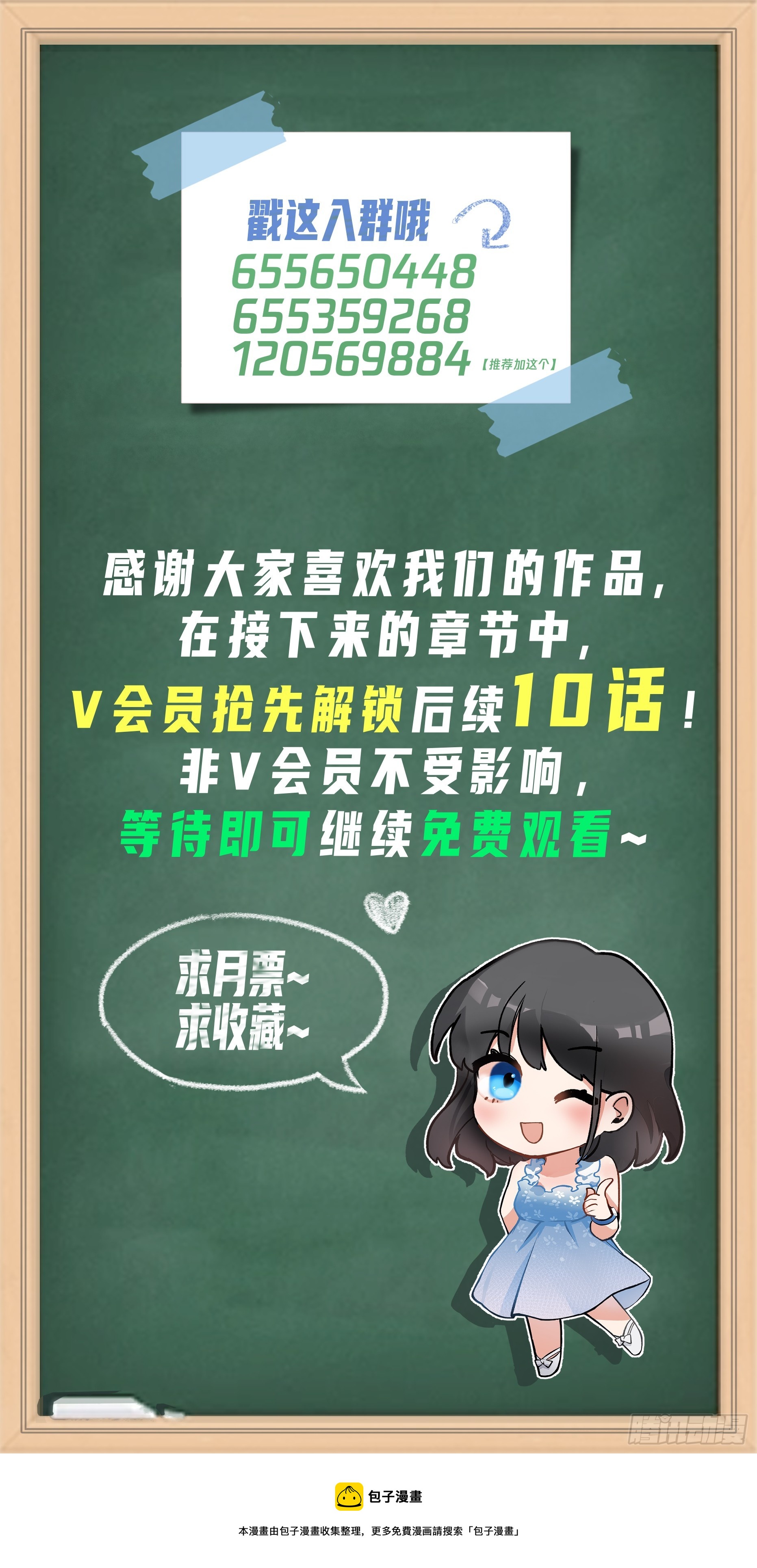 砸店28