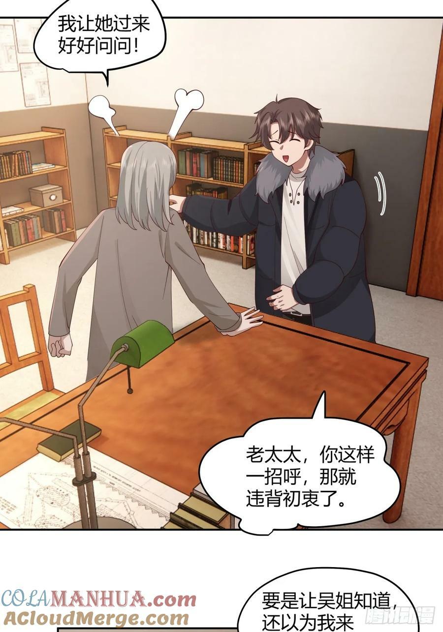 这是女人背后的男人18