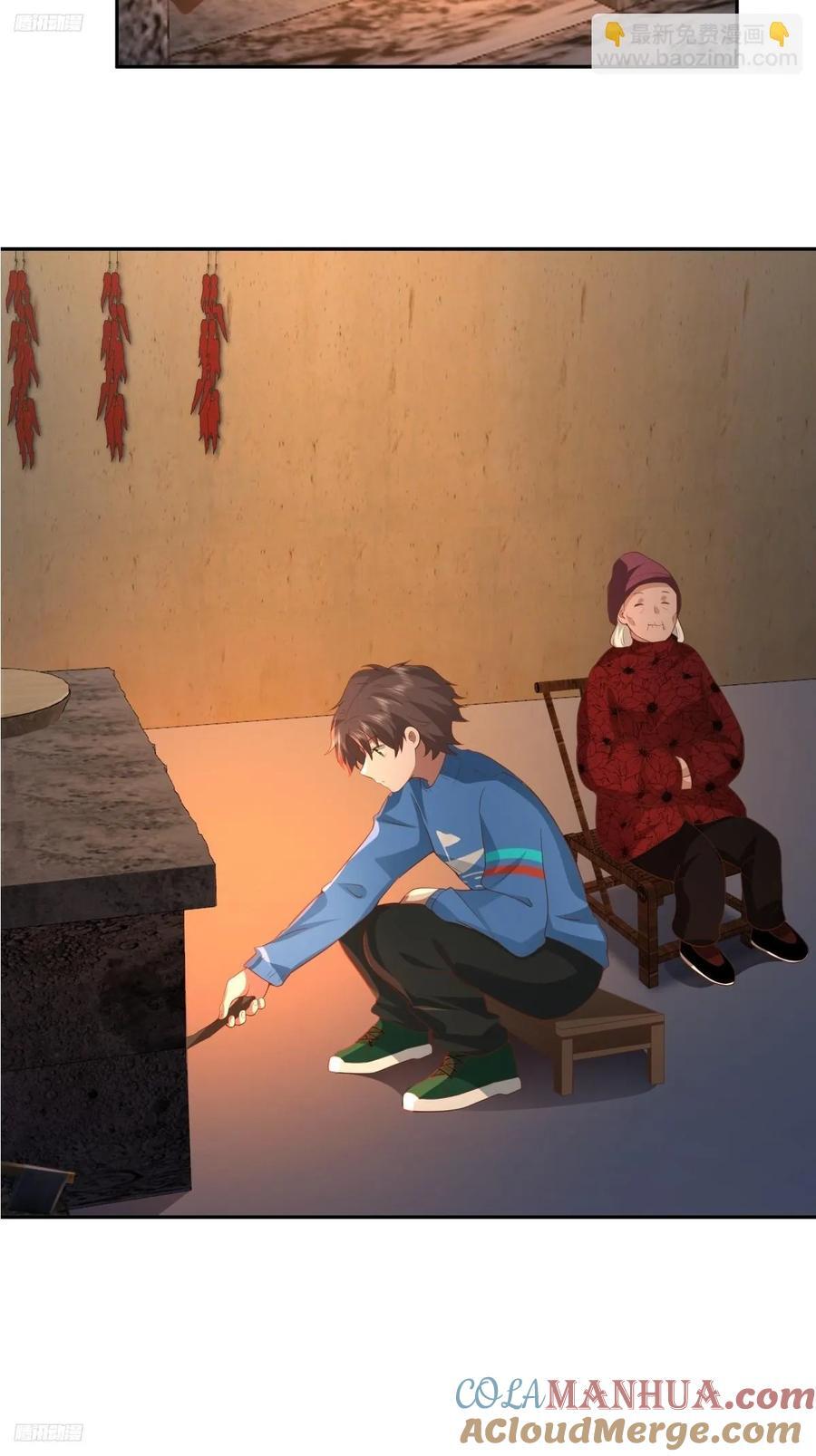 请你一定要原谅我2