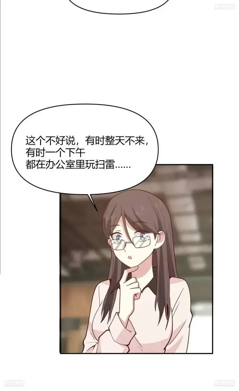 我陈汉升最厚道了4