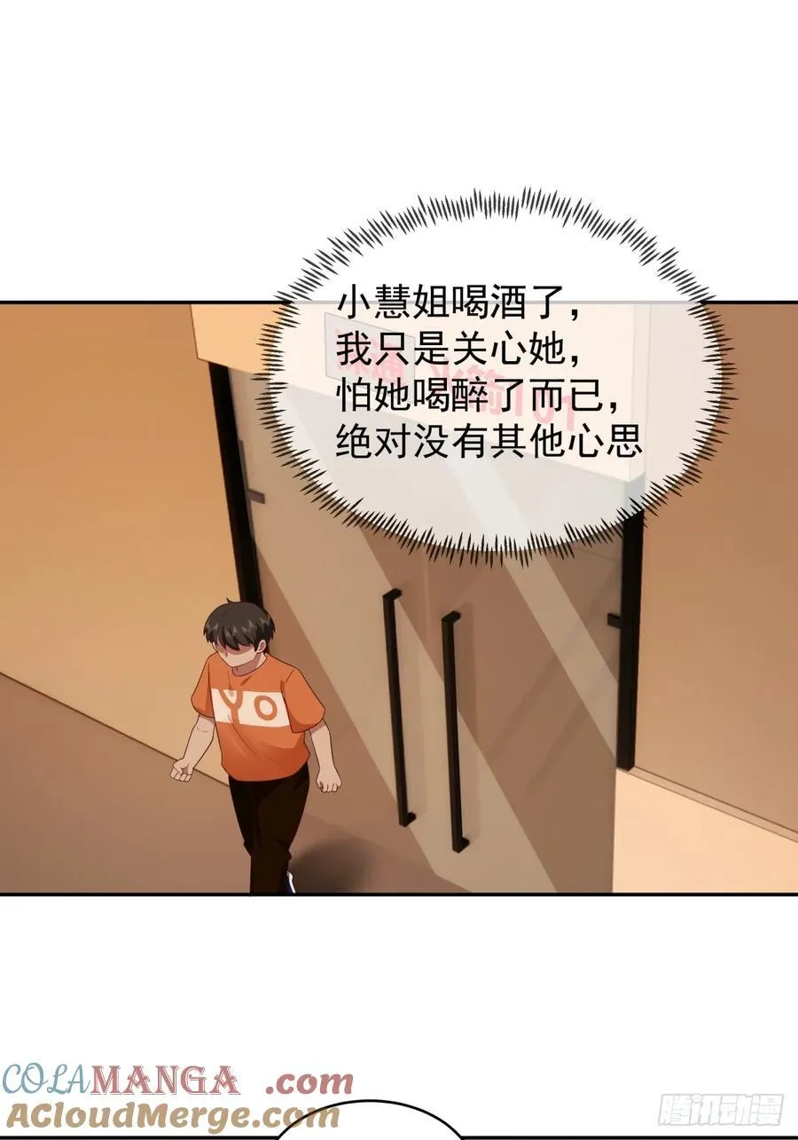 消除恐惧的方法是直面恐惧14
