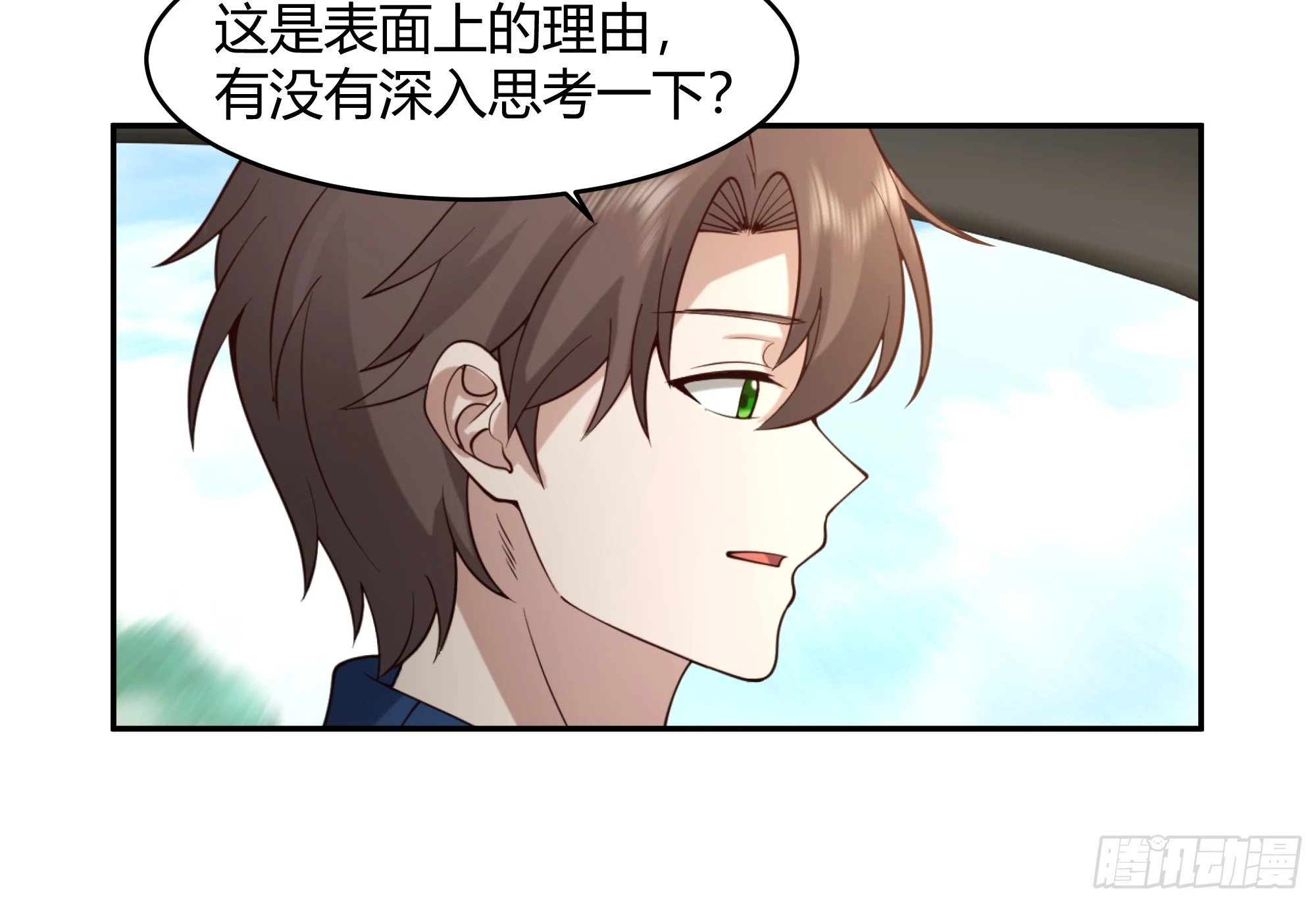 我应该在车底不该在车里41