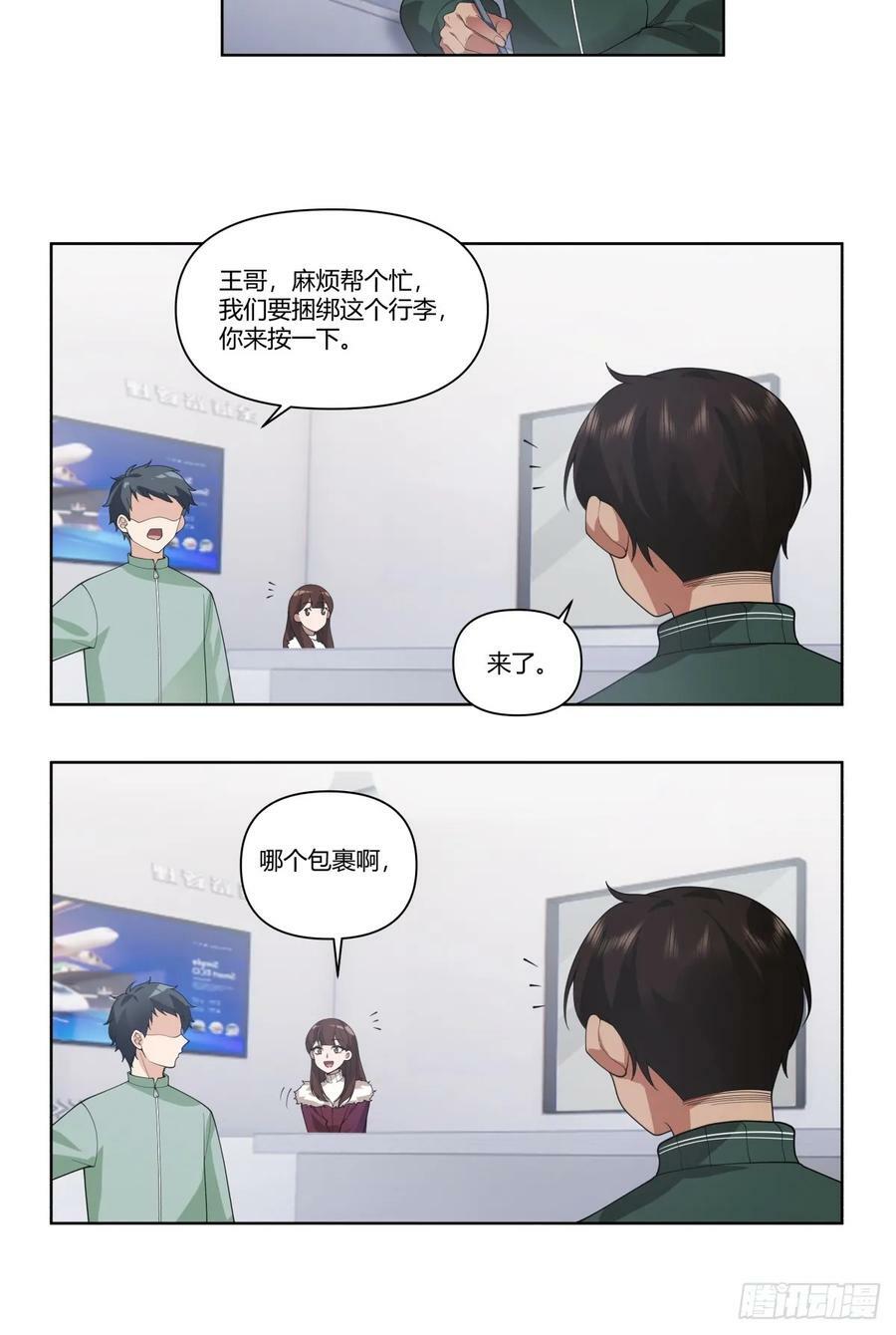 不过是名字倒着写而已15