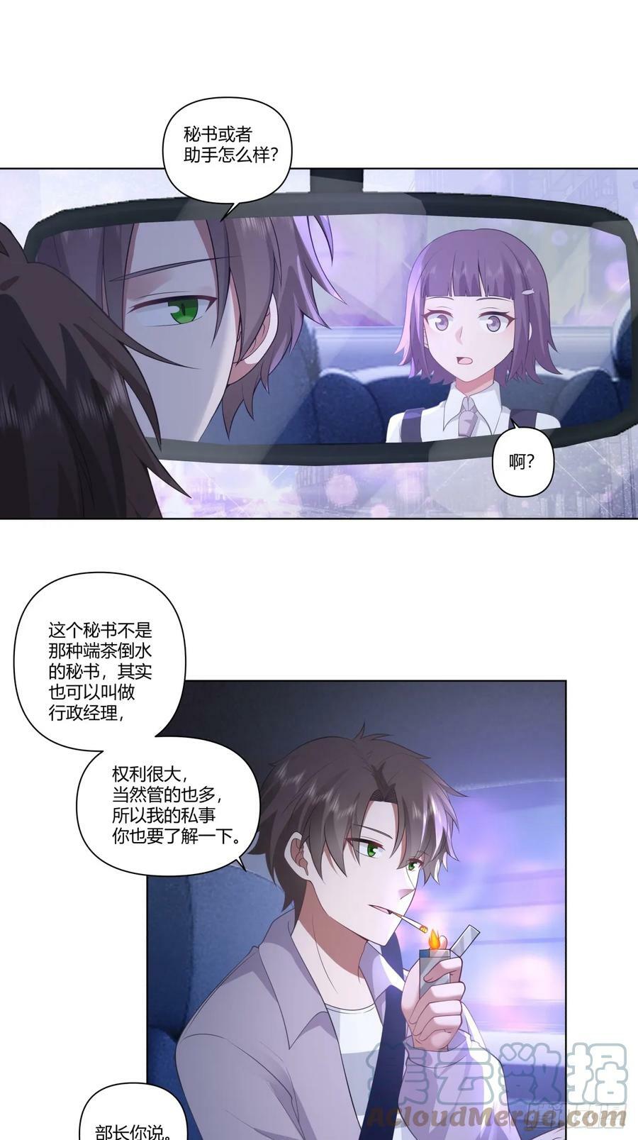 宝宝是宝宝，宝贝是宝贝10