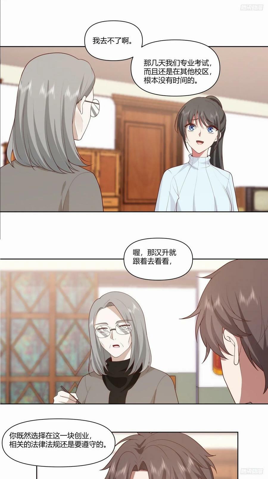 《小星星》7