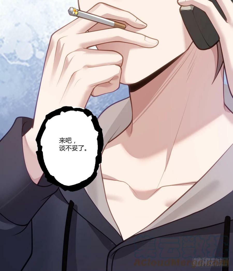 新仇和旧恨38