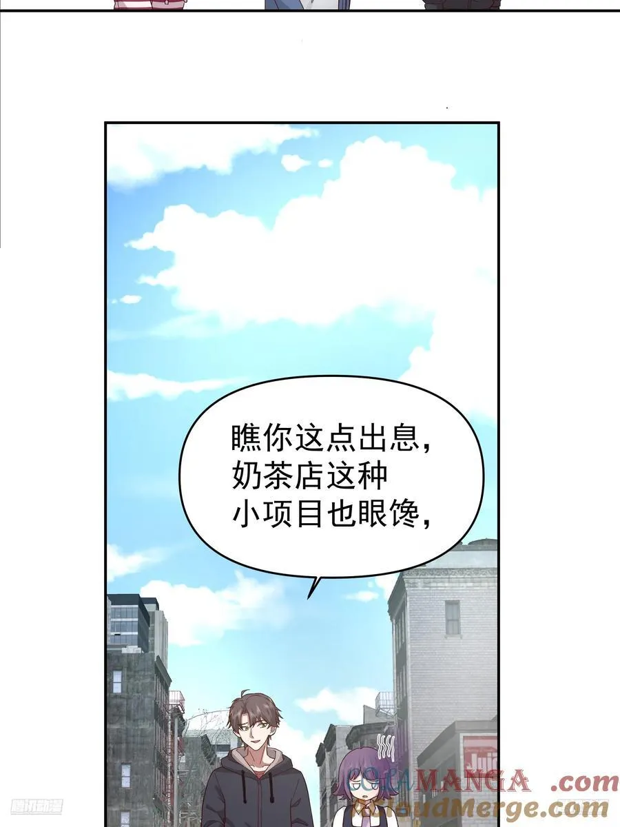 窈窕淑女，君子好逑8