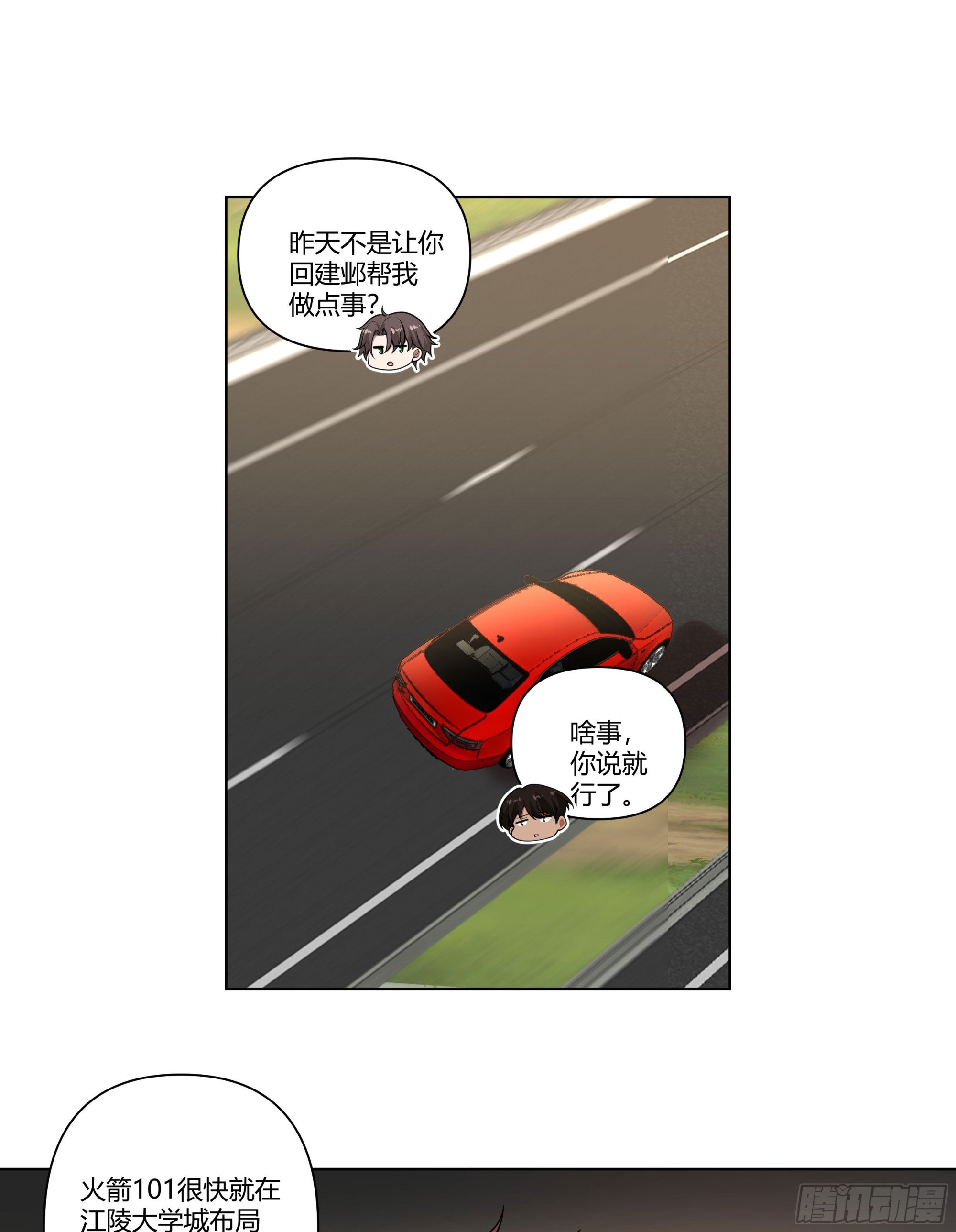 多喝热水3