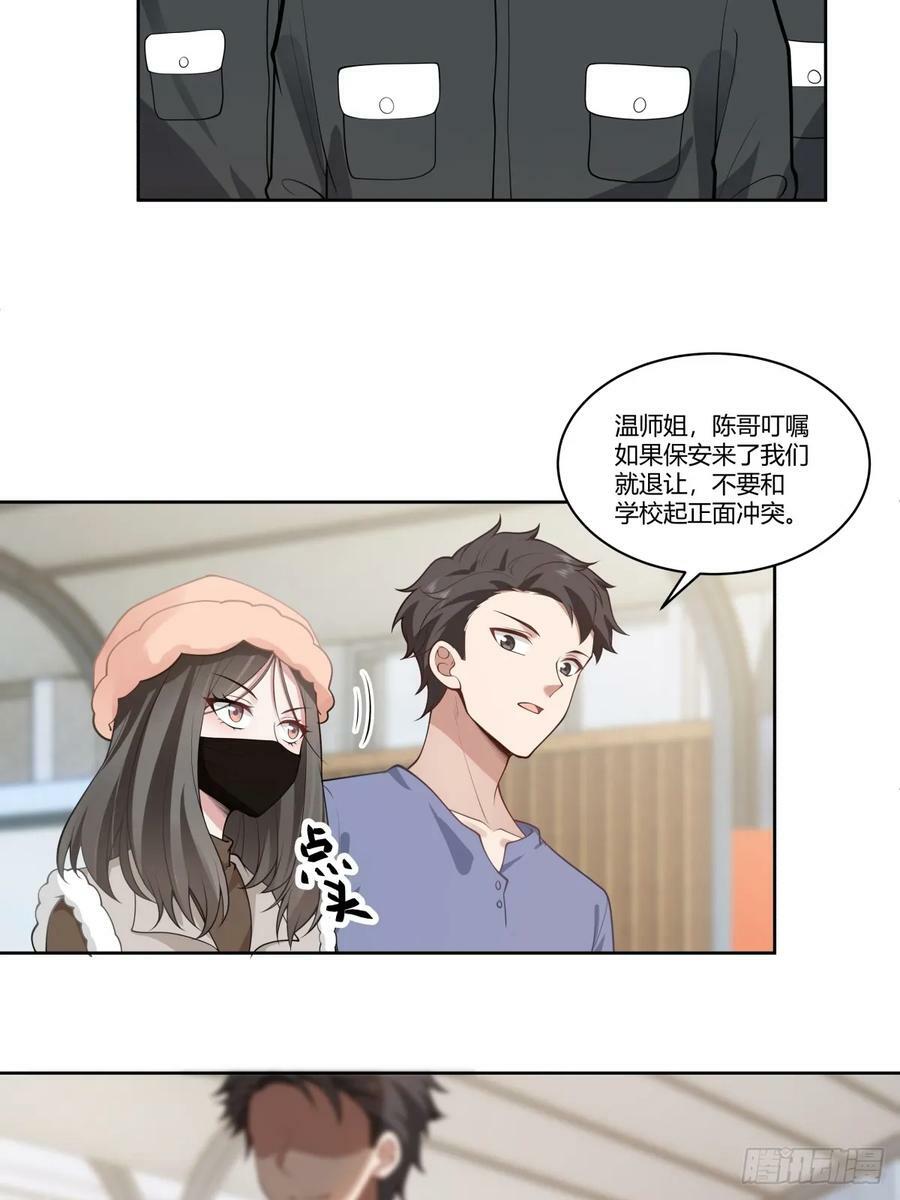 报复进行时38