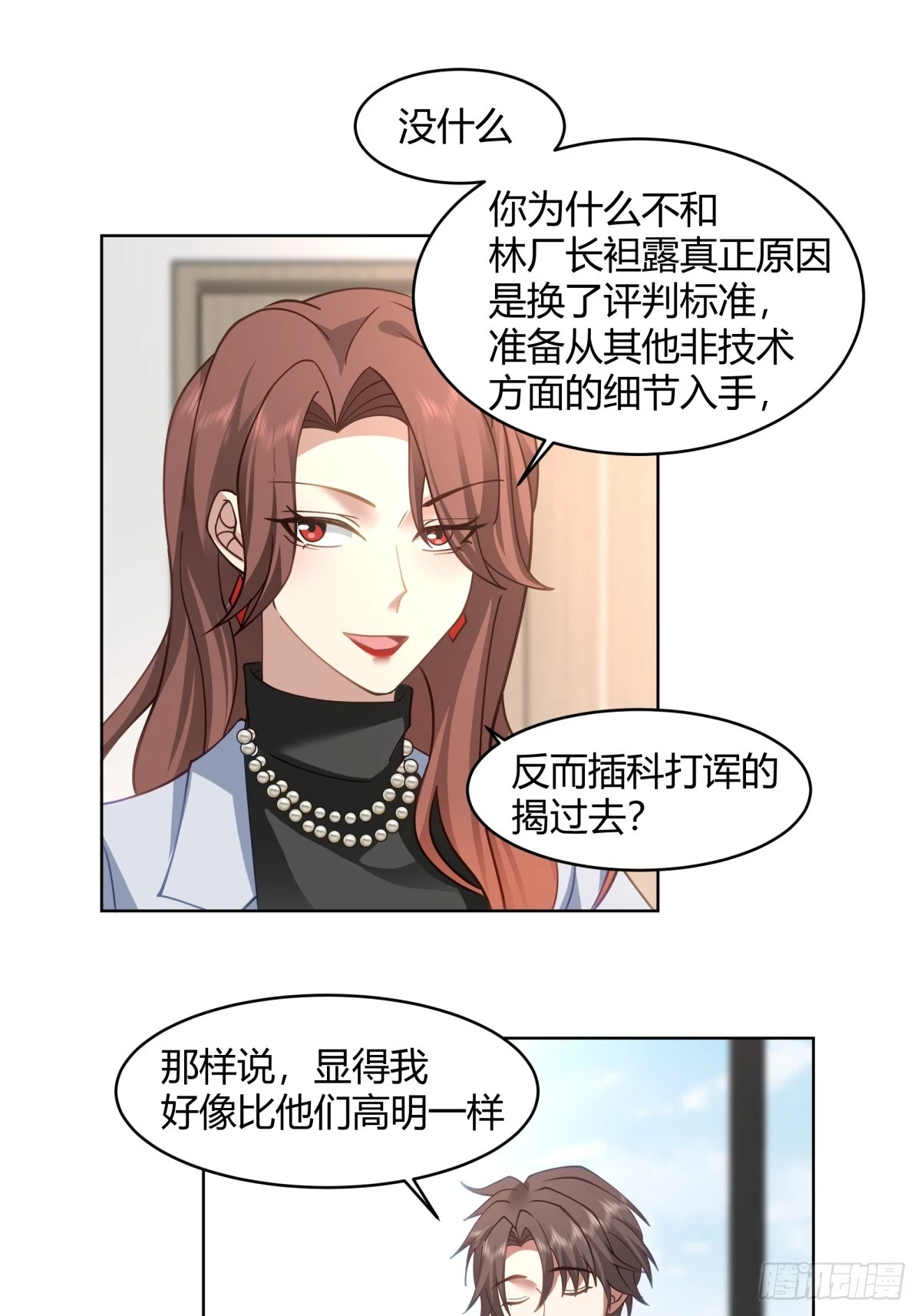 得加钱20