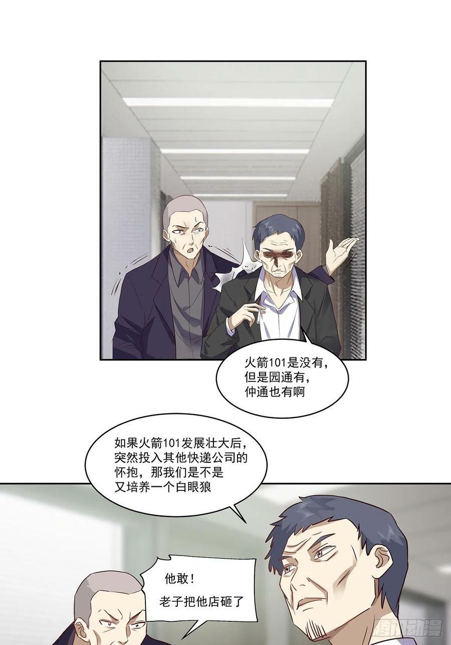 没有什么是一顿酒解决不了的21