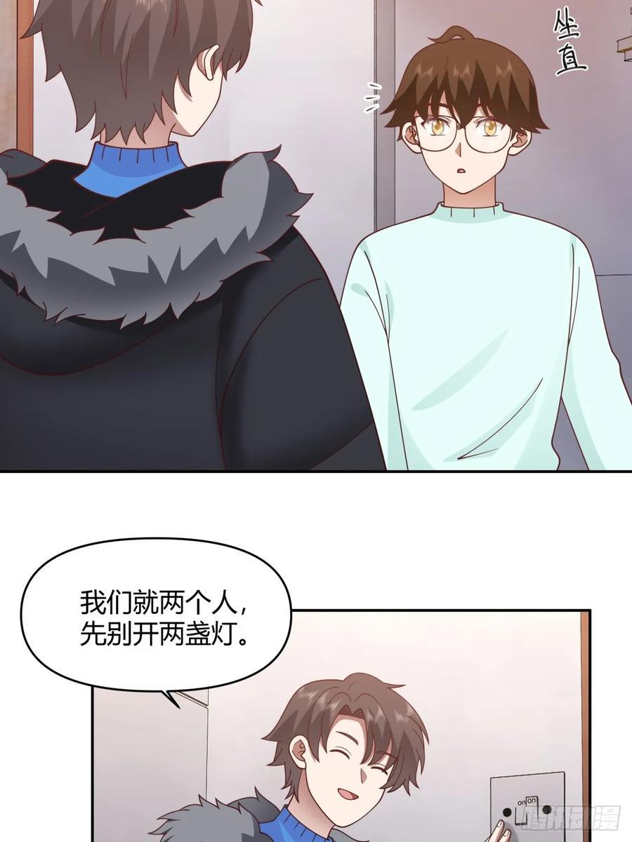财院乱不乱，汉升说了算17