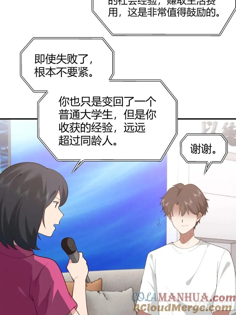 著名企业家陈总24