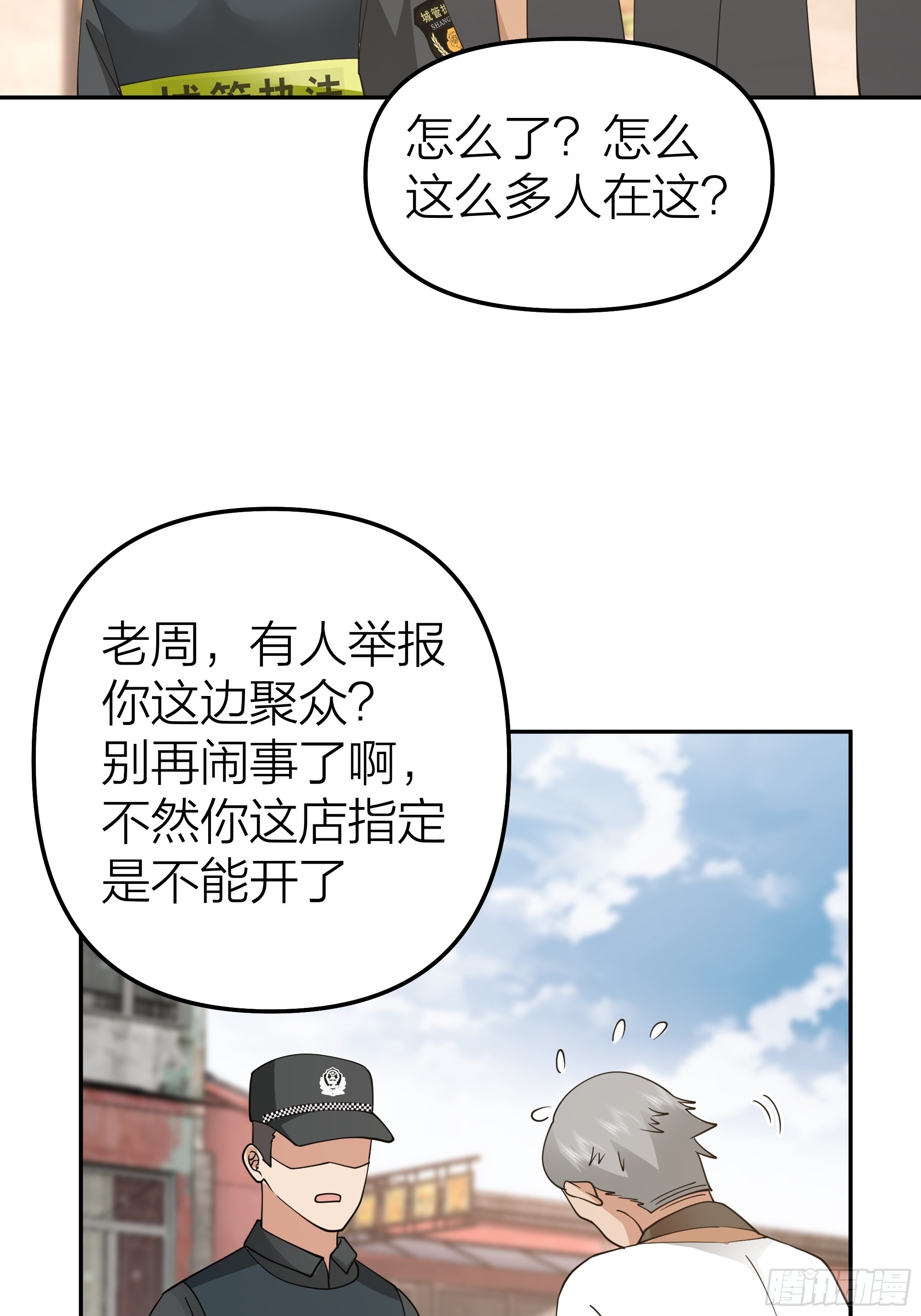 玩套路？你还年轻34