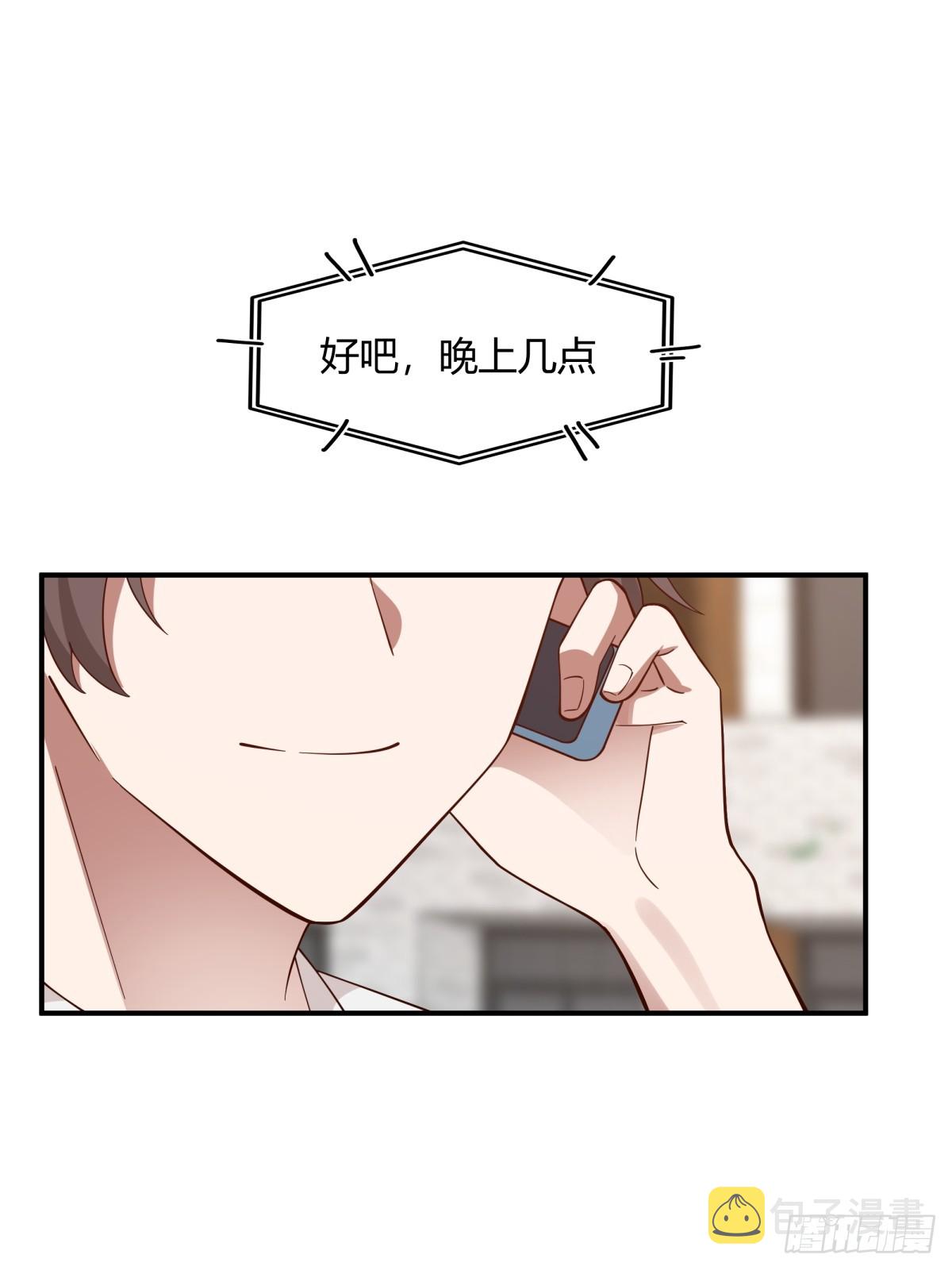 一个渣男八个心眼17