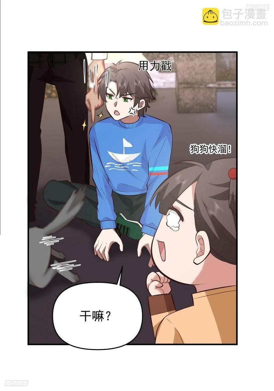 新娘最漂酿了~5