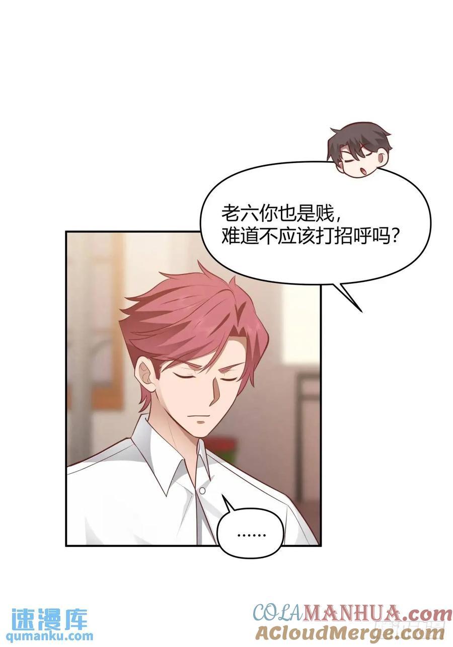 我只说一次！15