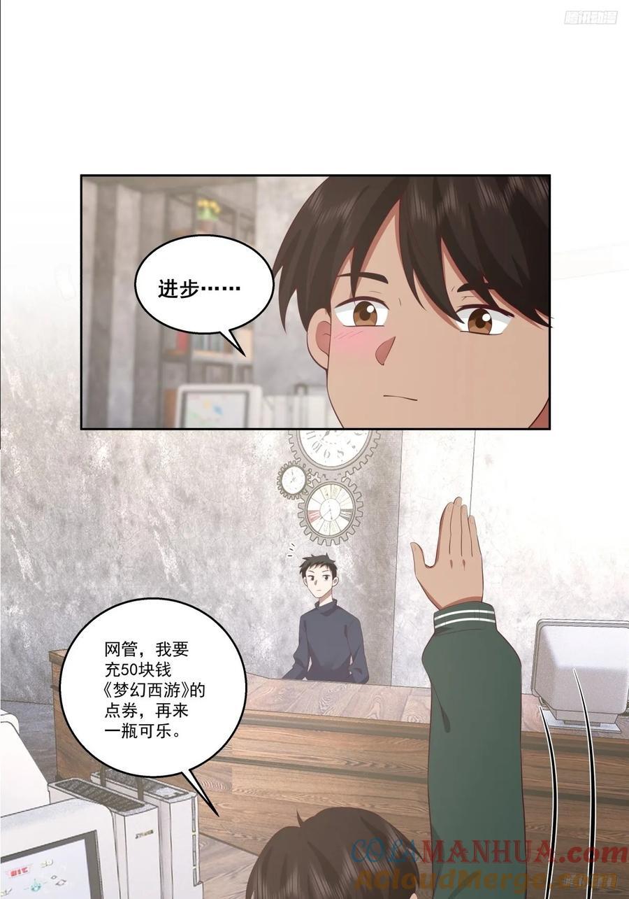 子博我给您拜年了嘿！10