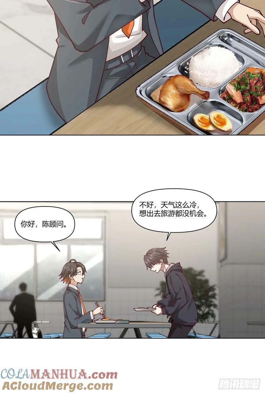 这世界上真的有龙10