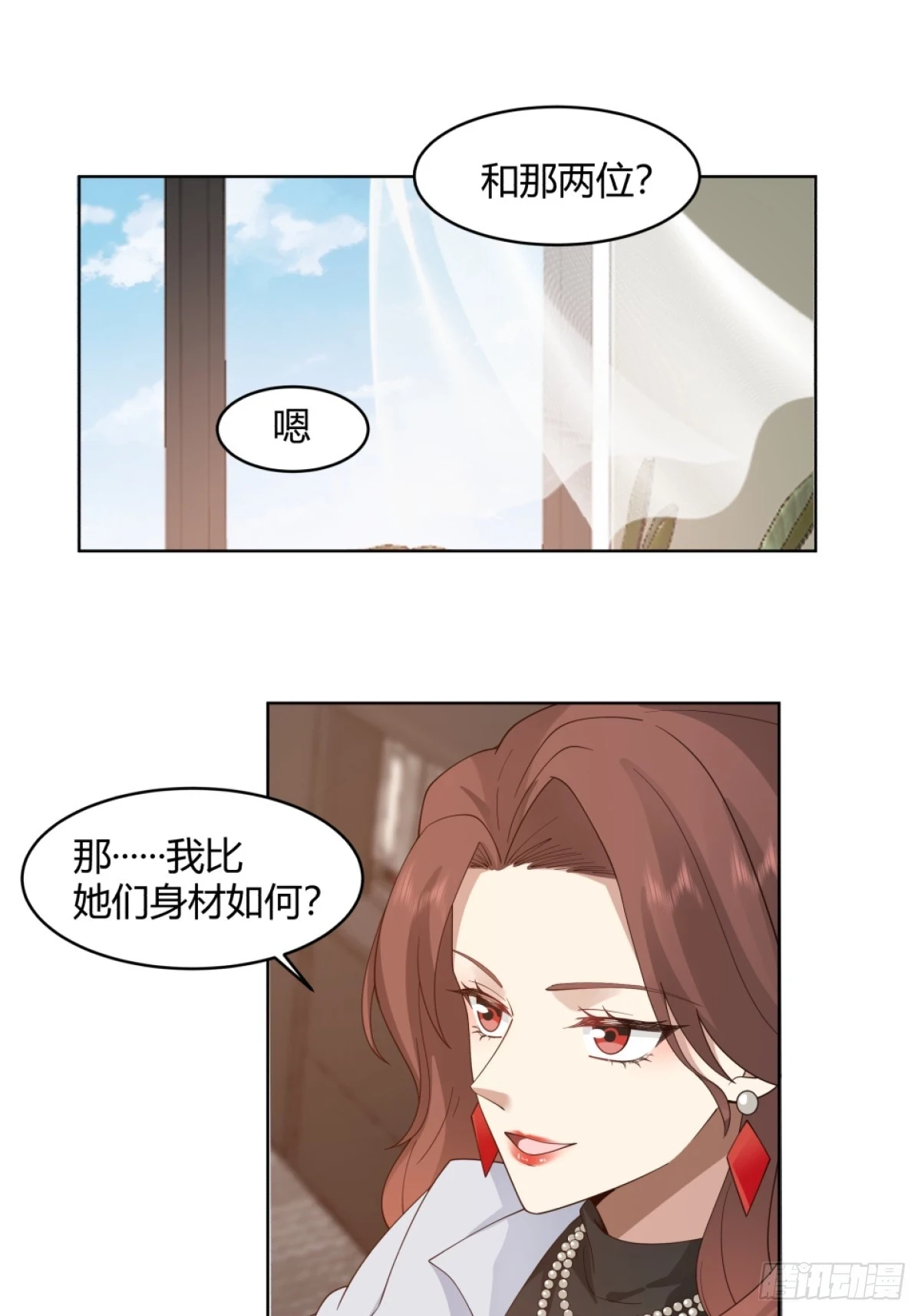 体育馆的奶茶店29