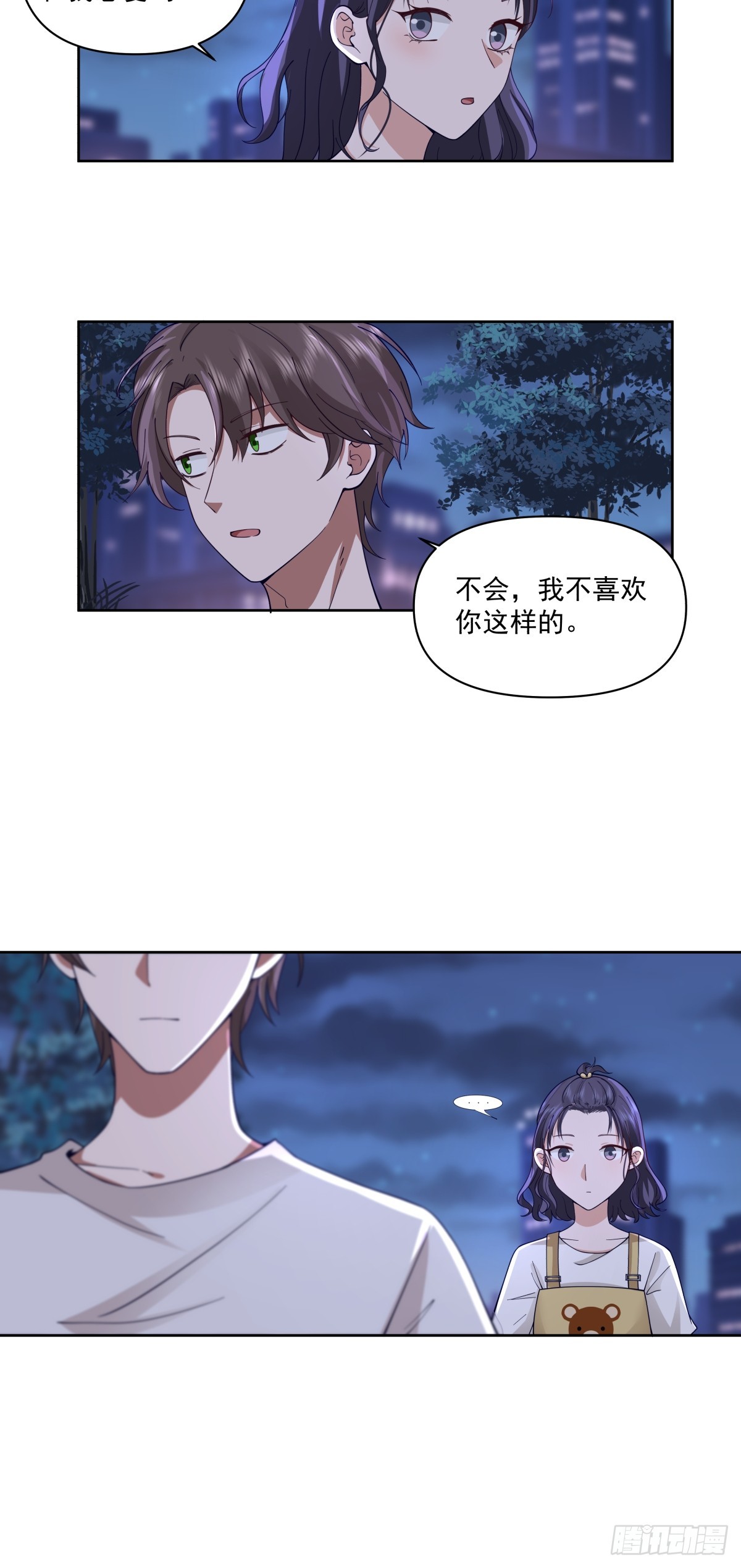 负心学长24