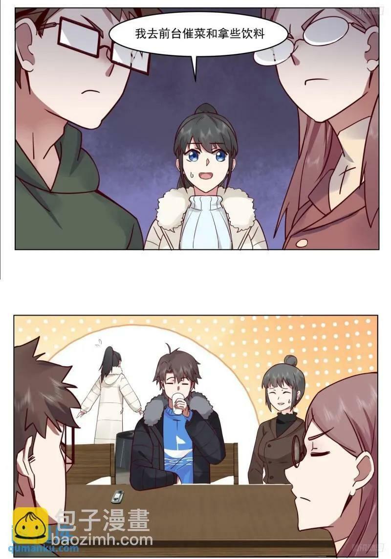 有话躺下说5
