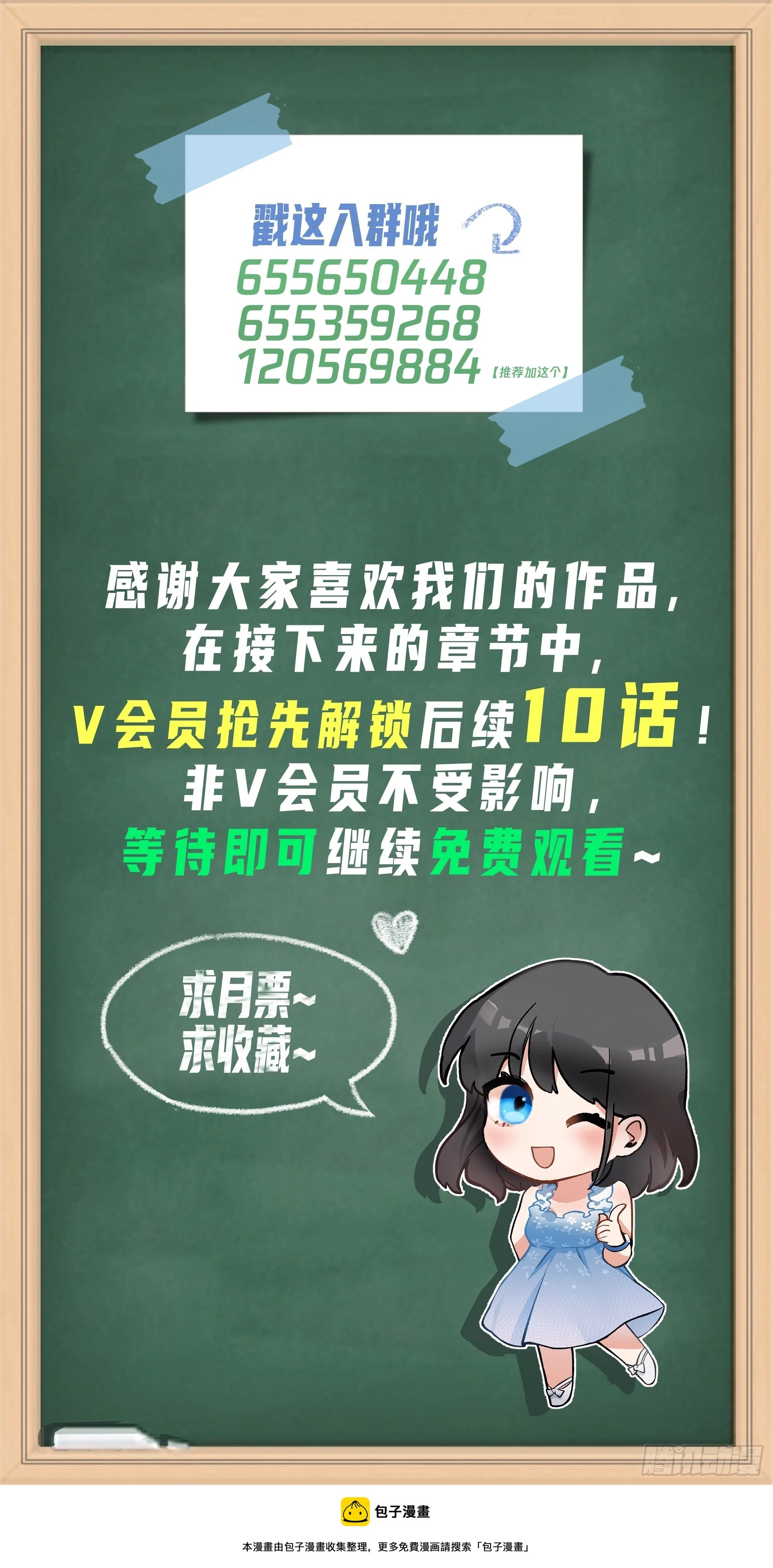 你是饿了吗29
