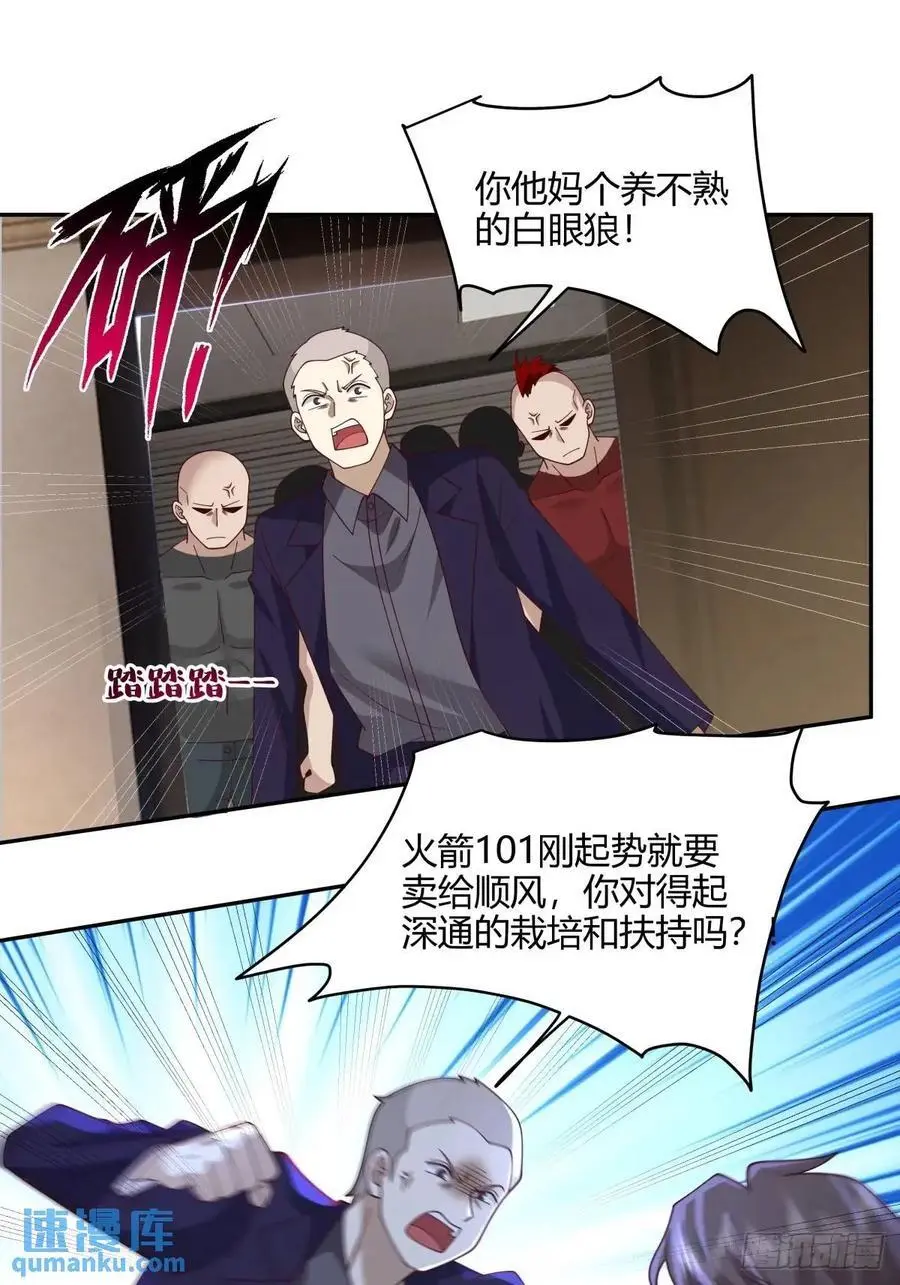 梓博的雄起！！29
