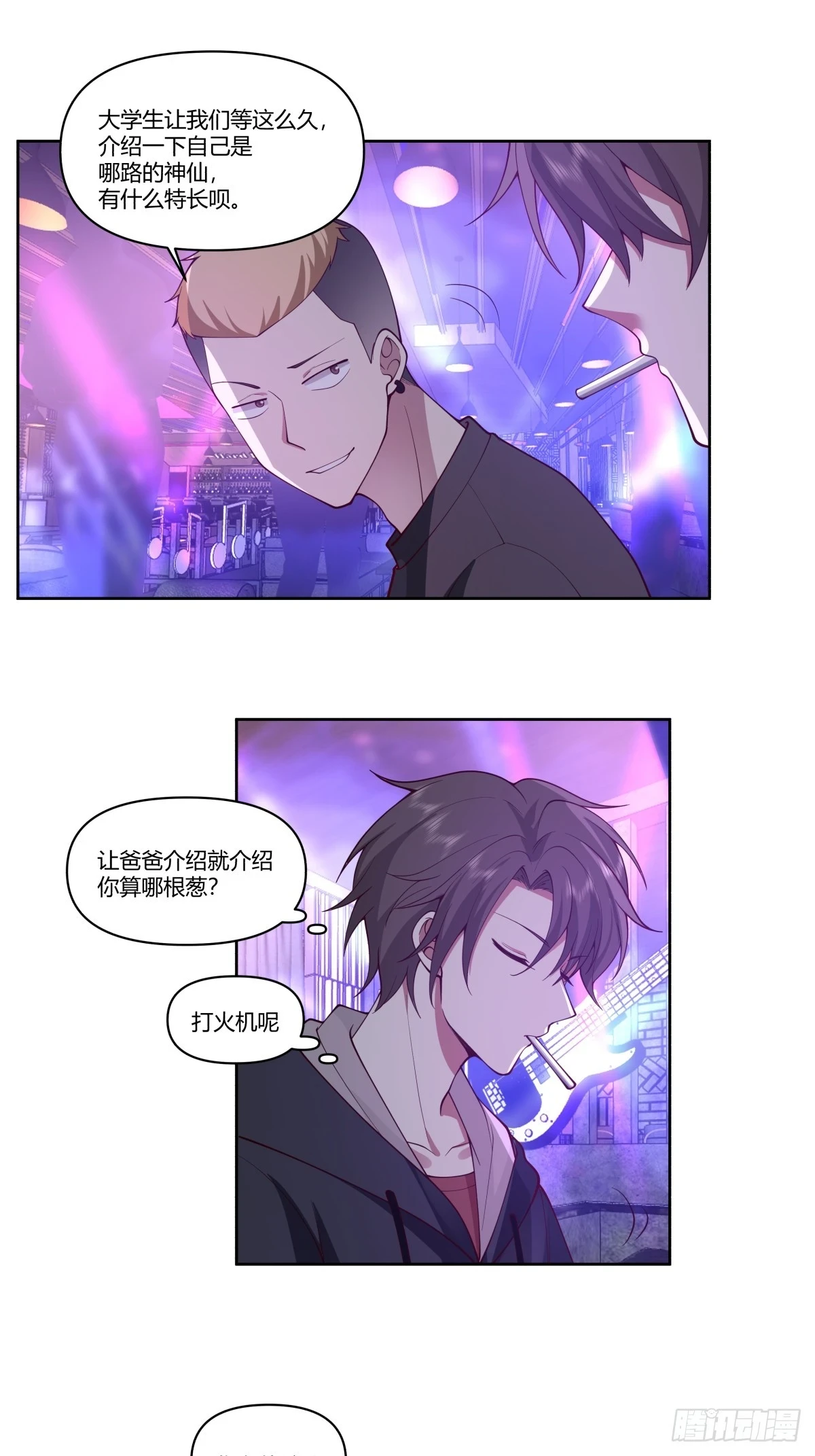 陈汉升的特长27