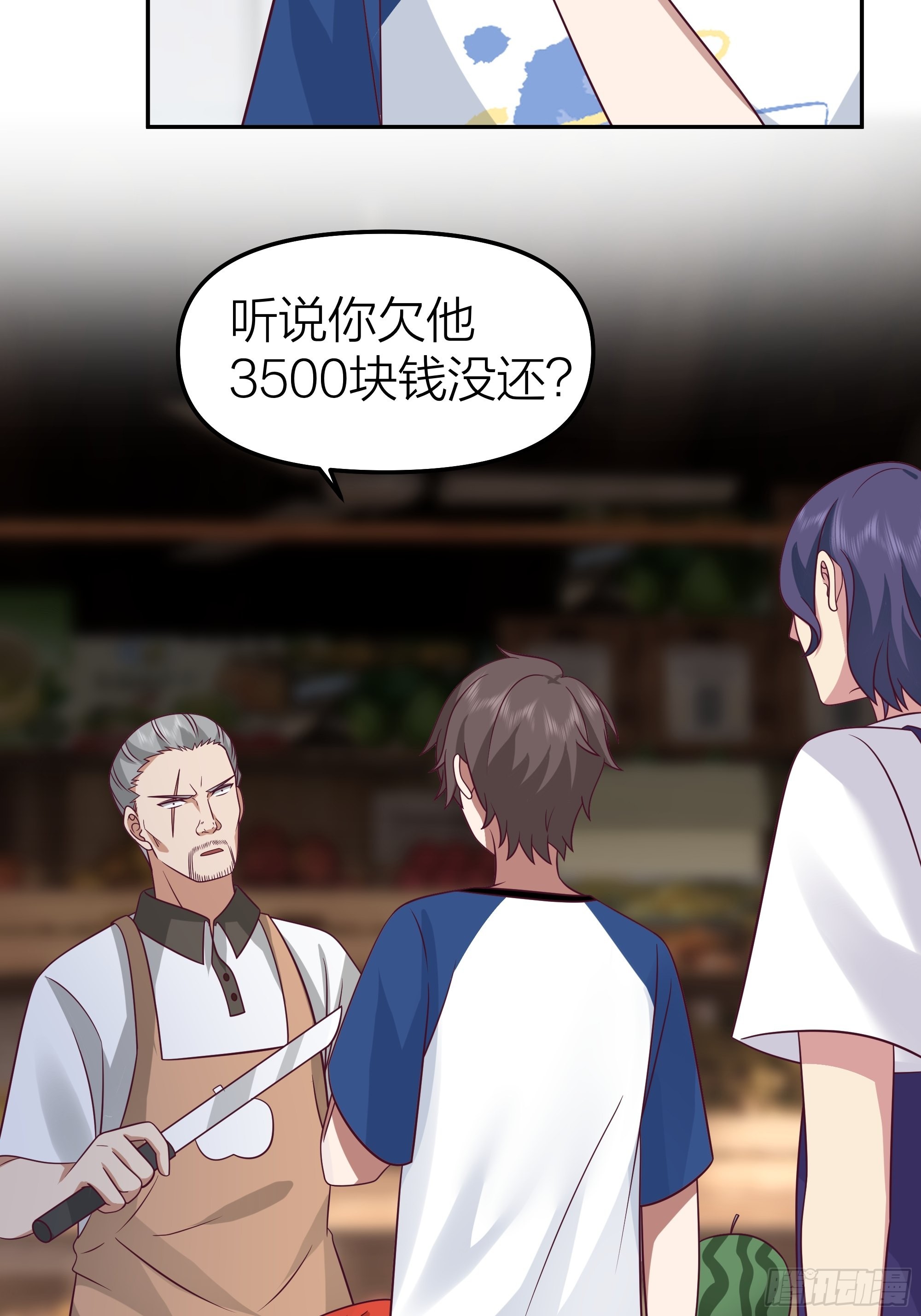 玩套路？你还年轻19
