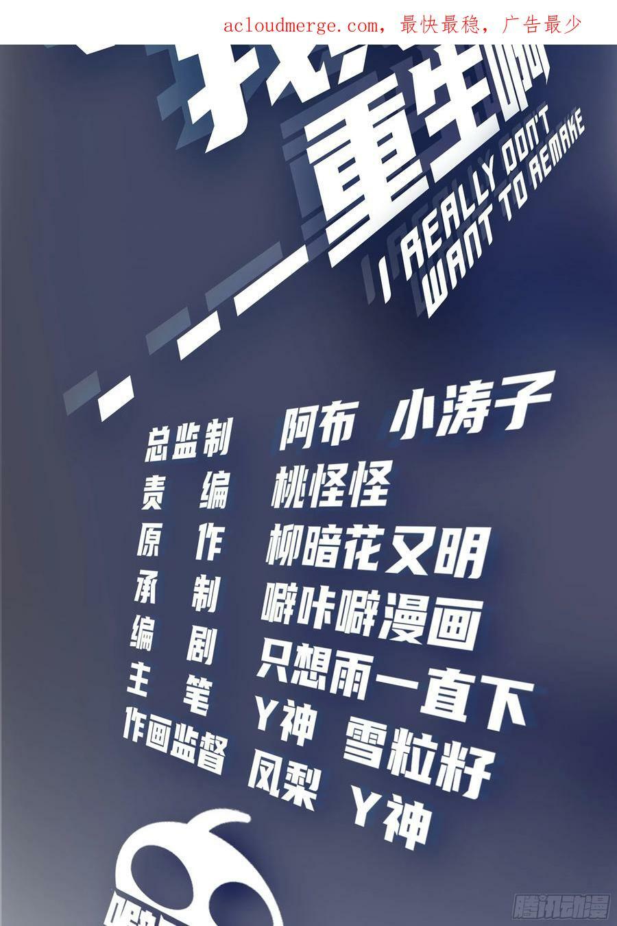 层出不穷的套路34
