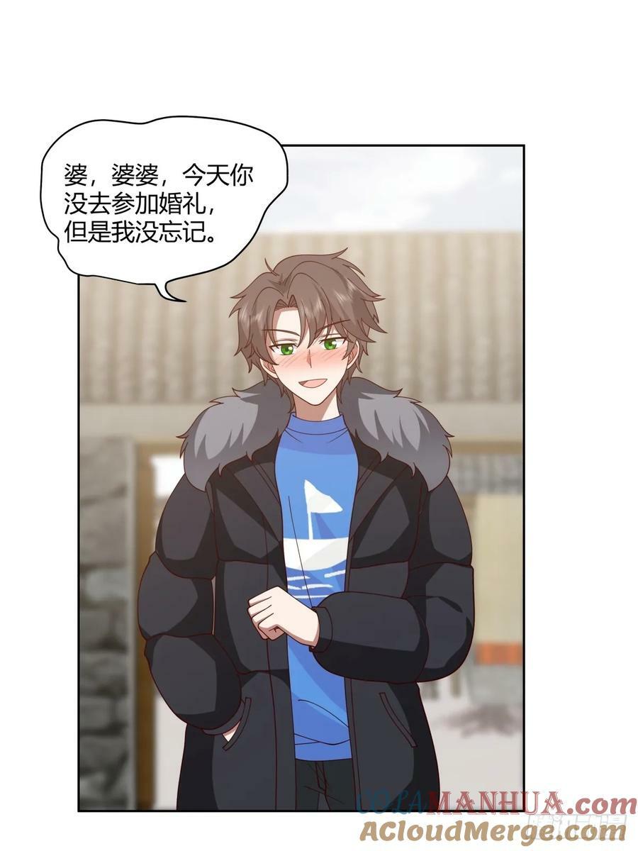 改变命运也不过这男人一句话22